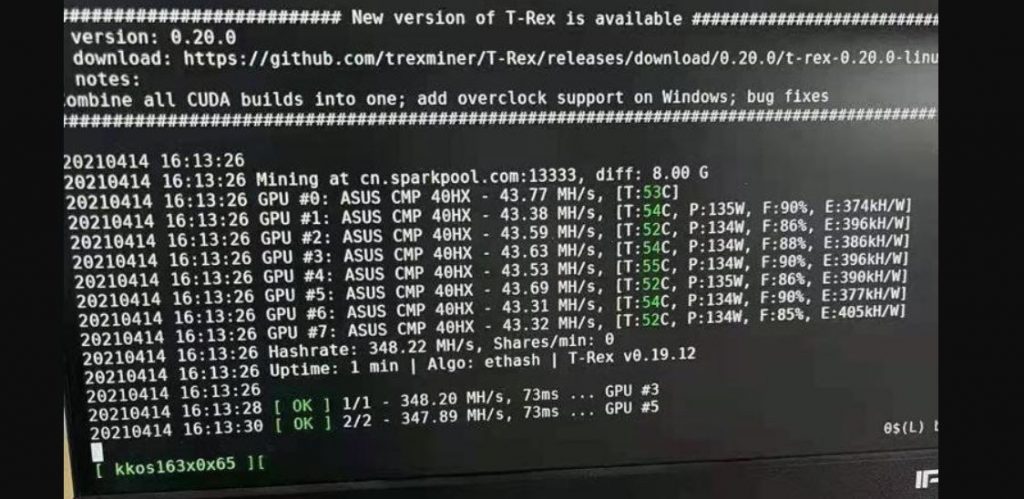 Internal testing of the upcoming ASUS CMP 40HX graphics card from NVIDIA.