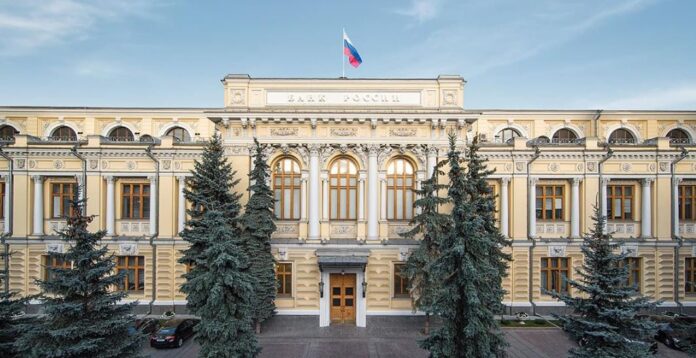 the central bank of Russia