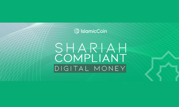 Islamic Coin