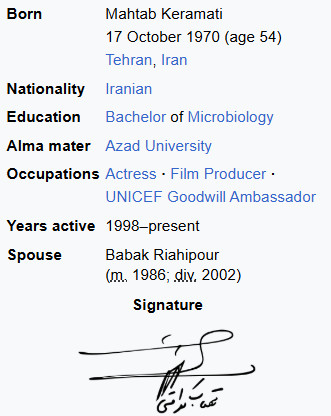 Mahtab Keramati Wikipedia
